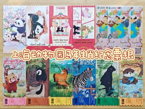 2026年对应的生肖是什么生肖？