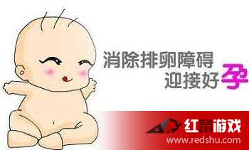 造成排卵障碍的原因