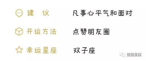 今天这破运势真是绝了！