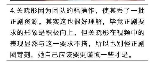 ：风水格局中的“歪脖树”与阴气积聚现象