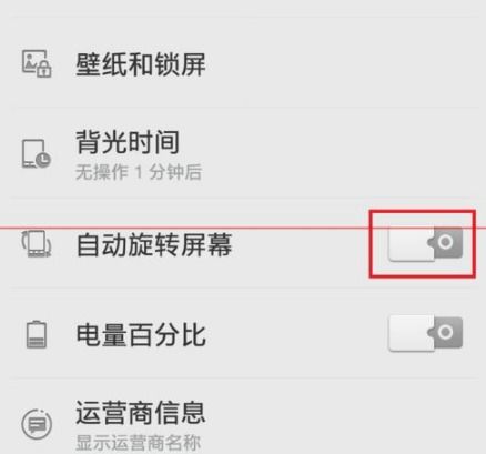 技术手段可行性与设备兼容性解析
