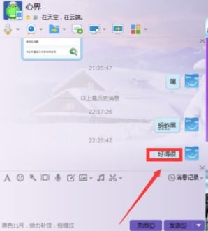 QQ如何通过吉凶算法判断屏蔽某人的原因？