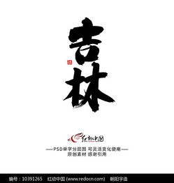 兮字取名是吉是凶？莯字取名寓意是什么？