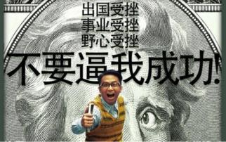 商海創業適宜性の八字命理深度解析——基於傳統國學視角の系統論證