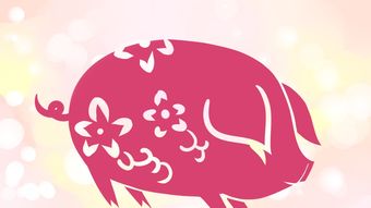 十二生肖中哪个属相被认为是蕞吉祥、蕞有福气的？