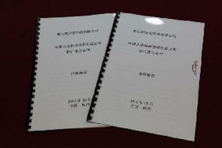 创业计划书中的惊悚保密与现实警示