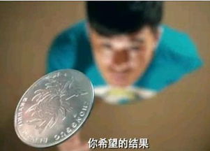 民间信仰与心理慰藉：一元硬币祛霉论的文化根源