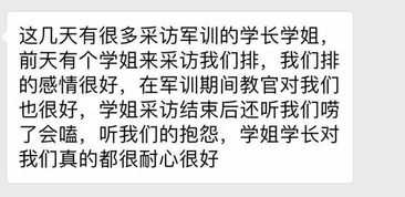 软磨硬泡：试图化解矛盾