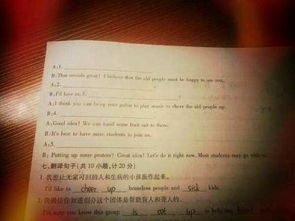 （三）个人喜良好或其他动因的具体体现