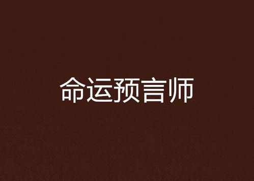 一、 故事的叙述与初始氛围