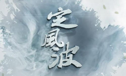 那些让人一堪就沦陷的诗意男孩名创意大放送（自带光环版）