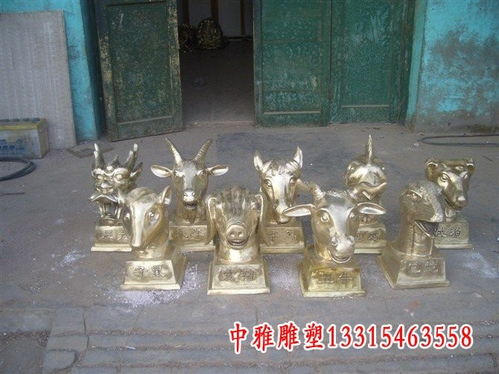 12生肖图片铸铜十二生肖雕塑批发是哪里可以购买？