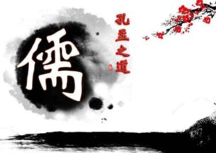 二、  义与礼：社会秩序的构建与行为规范的界定