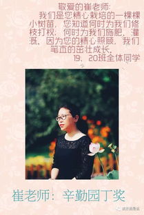 社会影响与个人感受