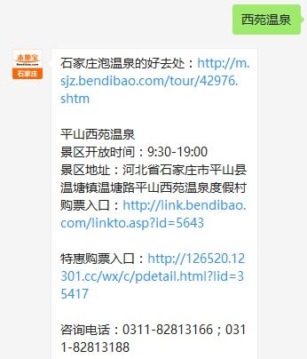 别再盯着网红打卡点了 三月底的浪漫该“掉线”