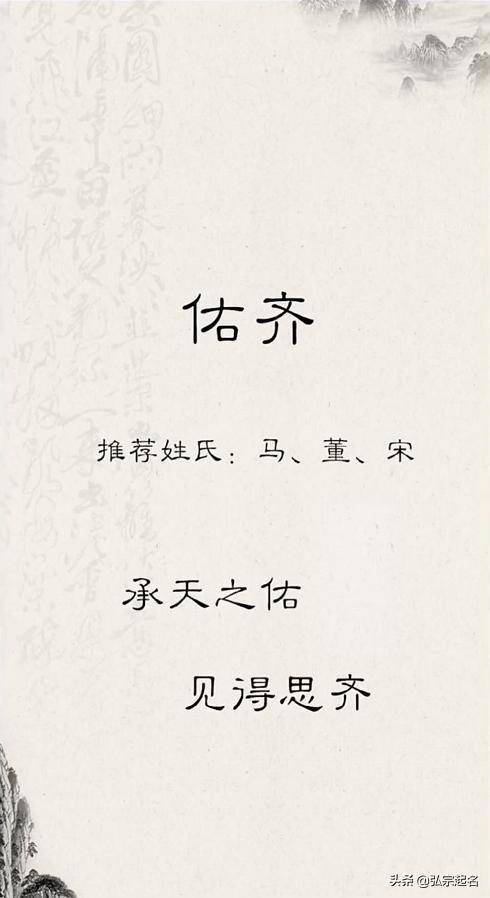 方案三：殷点墨