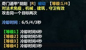 （三）时空转换及盘局生成机制：