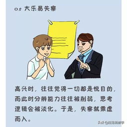 2. 家庭生活成员言谈约束