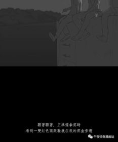 夜深人静翻书页， 古卷间忽现鬼影：一段令人毛骨悚然的经历深度剖析