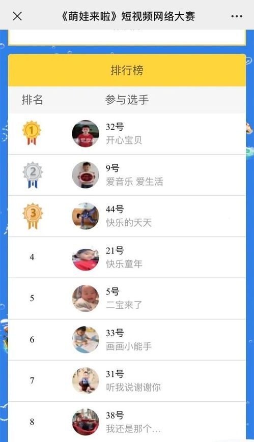 1.1 “果”字的五行八字