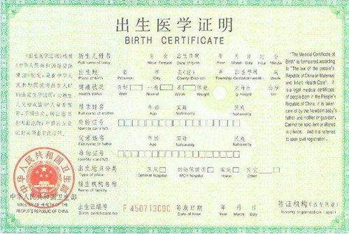 户籍制度的历史持续发展渊源与现代化职能