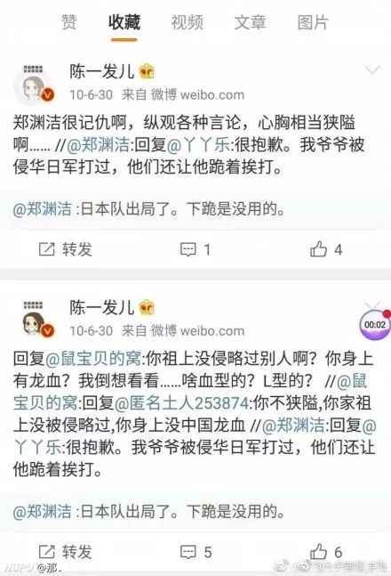 生肖对应之网名示例