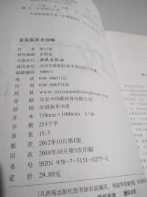 一些不靠谱的经验分享 (认真你就输了)