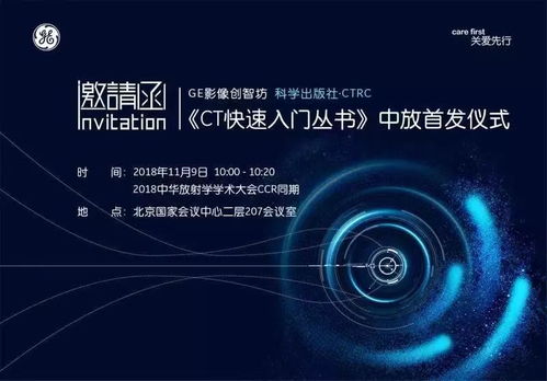 一、 天眼概念的理论阐释及其历史渊源