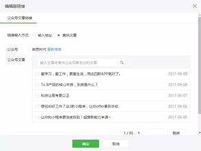 技巧1：抓住自己的生活碎片