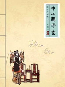 书法、 绘画与雕塑等视觉艺术