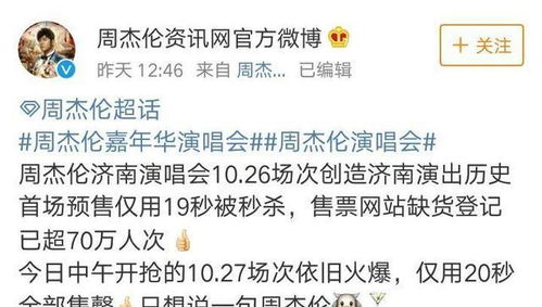 第四章：反思——对“永生不容简单忘”概念的反思 (约600字)