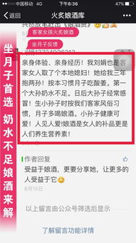 关于“种生基”玄学效应的学术探究：基于广东地区风水文化的深度分析