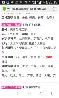 826是哪一天？826这个数字代表什么含义？