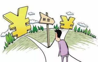 天梁的诞生与闹剧