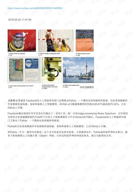 4.1 年柱主导的较大运框架