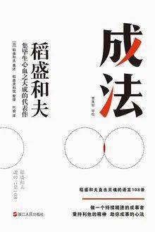 ‘旺夫不见夫’命格背后隐藏着怎样的神秘力量或命运规律？