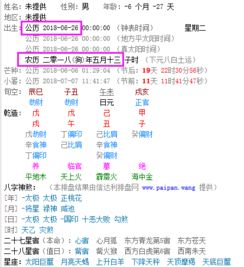 农历四月十三是哪位神仙的诞辰日？