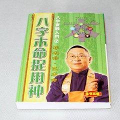 八字大运对命局力量影响有多大？