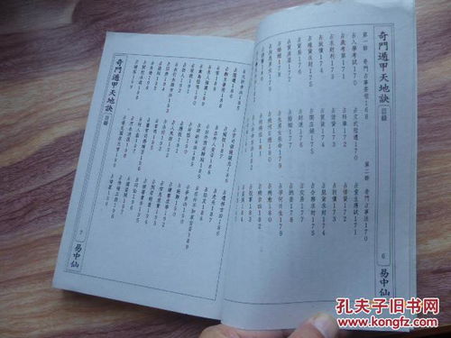 三、 病症归因及治病要旨