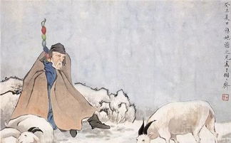 苏武在北海牧羊期间，他是否有妻子陪伴在身边？