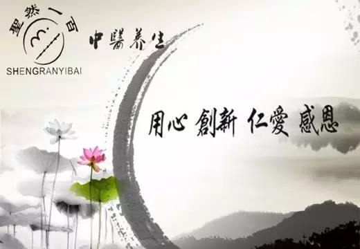 4． 正业：社会周边环境责任体当前行动中
