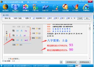 刘鹏案例探究：