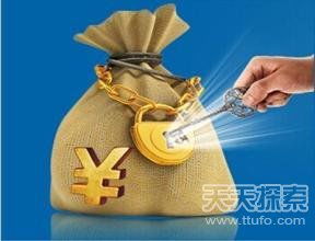 一、 身份证尾号之民间阐释概述