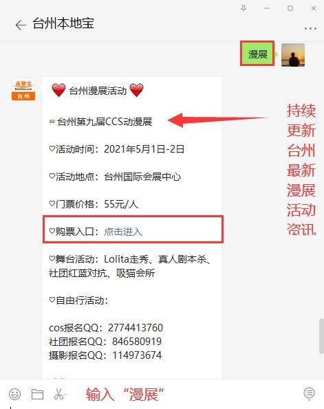 二、破局指南：普通人怎么避开门票“坑”？