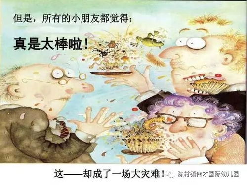 生肖星座视角下之恐怖符号解析
