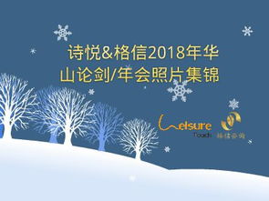 ：梦境再现旧友相逢之情境及其在传统星象学与风水学中的象征意义