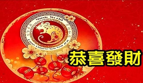 三、 属蛇生肖之运势解析
