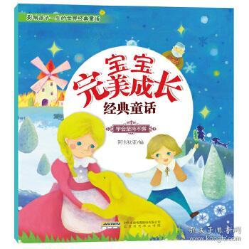 5. 应时