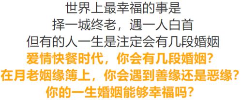 1972年属鼠男性背叛婚姻会有怎样的严重后果？