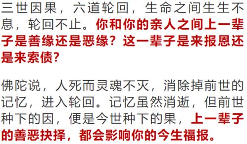 二、  星座运势与感情债务：个性特征与情感倾向